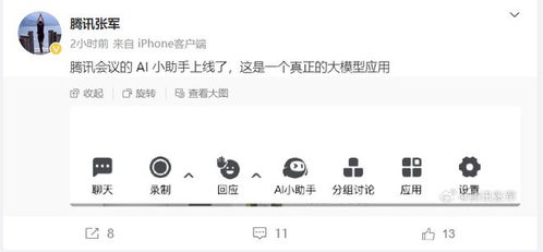 AI技术实力较量 OpenAI引发的国内技术自信反思