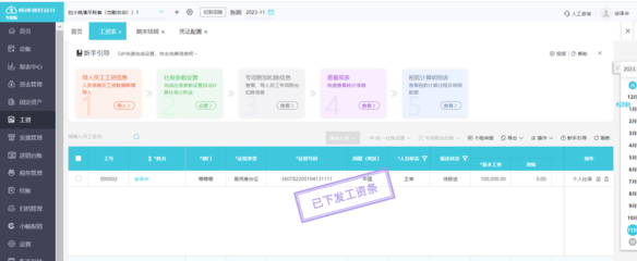 福建面料企业ERP软件 定制化开发推动纺织工业数字化转型